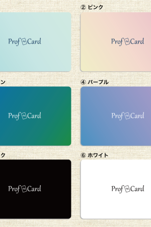 プロカド公式デザイン